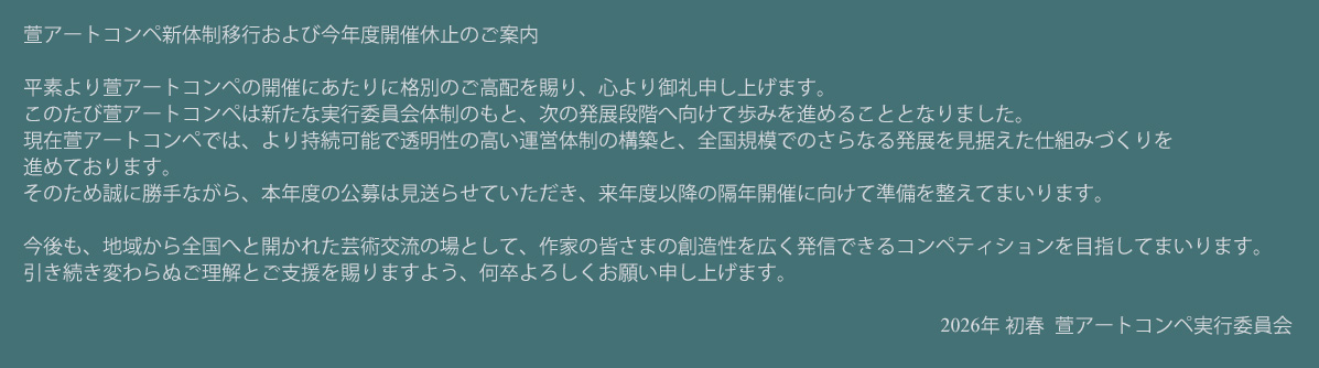 kaya art competition